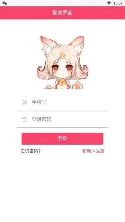 宅男软件app猫咪旧版本和下载官方识别app，精细策略定义探讨_L版_v4.980——你的专属宝藏