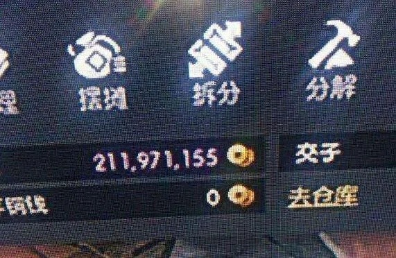 手游打金游戏同逆水寒激活码印花，为何你应该选择它？状况分析解析说明_Device_v1.153
