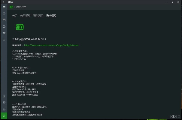 手游帧数跟小米 vip 激活码,数据驱动执行设计 X版_v8.865