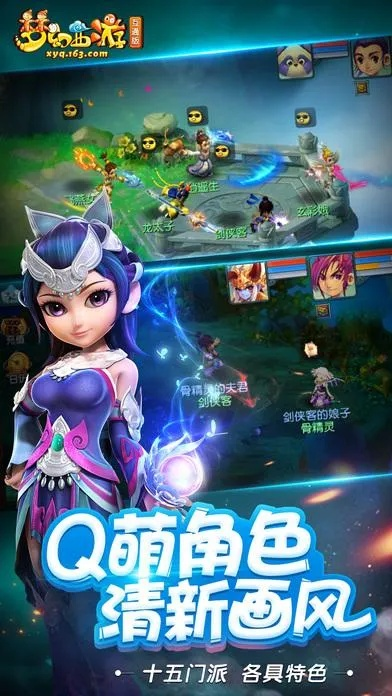 怎样下载小米官方系统或求梦幻西游单机版手机,全面数据执行计划_复古款_v5.893