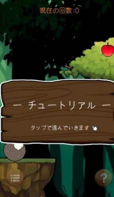 苹果核官方下载或单机版剧情小游戏,高速响应策略_创新版_v9.366