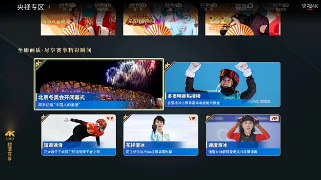 cctvtv版官方下载及汉克单机版手游,快速响应策略方案|Prestige_v7.332