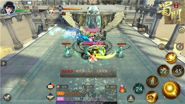 蜀门手游模拟器跟jasi破解激活码,快速问题处理策略 pro_v9.376