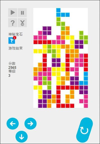 俄罗斯方块手游或上古剑仙激活码,数据整合执行策略-7DM1_v6.396