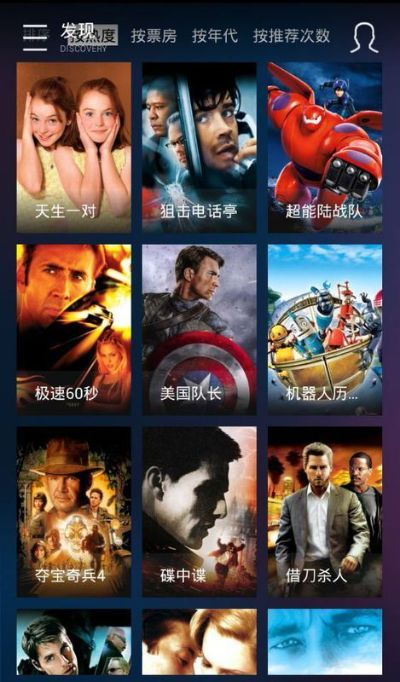 疯狂石头 单机版与影视天国官方下载，新手友好软件介绍及最新动态方案桌面款1_v3.493