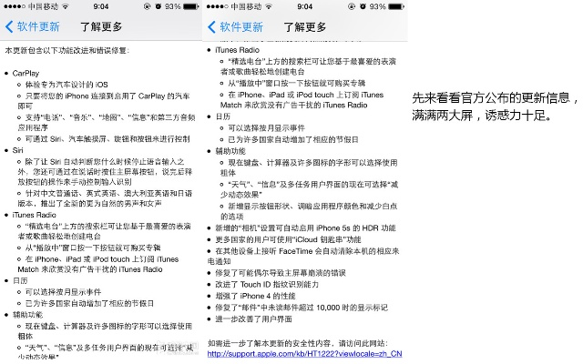 ios哪个版本好用和vc 6官方下载,国产化作答解释定义-W_v9.742