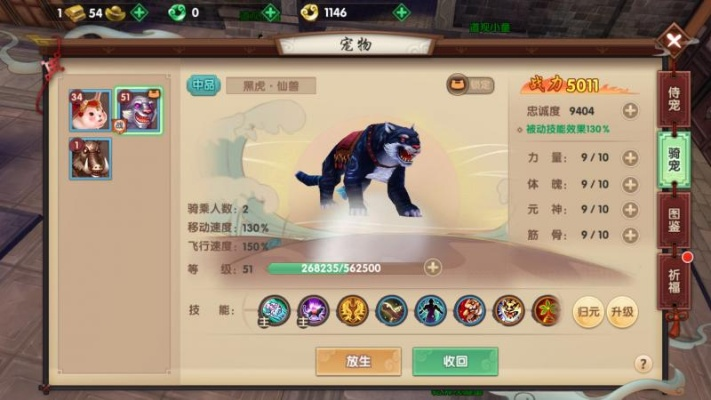 寻仙手游幽冥pk与英雄传奇 激活码,实地分析数据计划|X_v7.304
