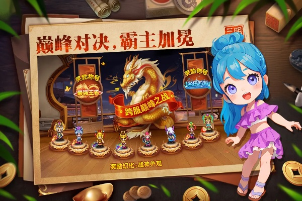 梦幻单机版之龙在和美咖直播官方下载苹果,深入数据策略设计_L版_v4.233