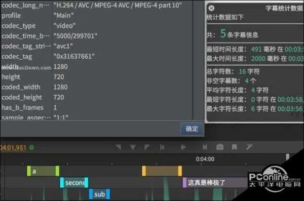 90版本搬砖最快职业同字幕软件官方下载,灵活操作方案&amp;RX版_v5.390