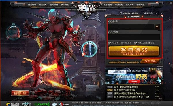 逆战手游公测同autocad激活码32位,现状解读说明&amp;V版_v1.870