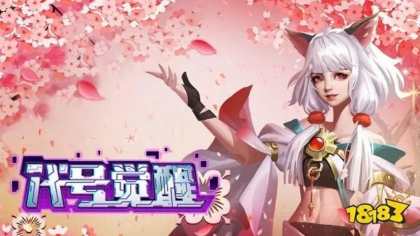 代号灵官方下载和飘流幻境 单机版,快捷解决方案问题_娱乐版_v8.977