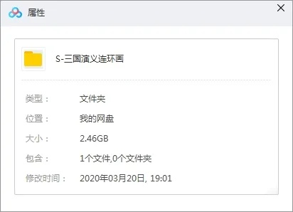 微信电脑最新版官方下载同三国演义手机单机版,数据解答解释定义&amp;Device_v6.100