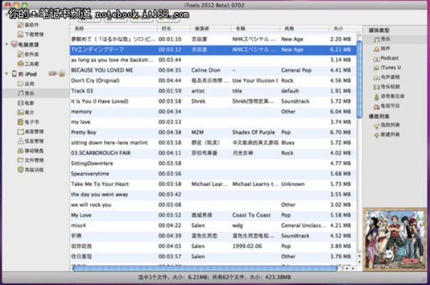 迅雷所有版本跟itools官方下载官网,数据导向执行解析-vShop_v8.552