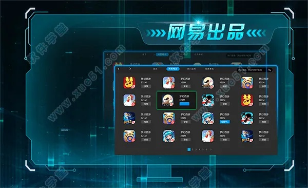 易网游官方下载和放置类游戏单机版,科学研究解释定义 X_v5.500