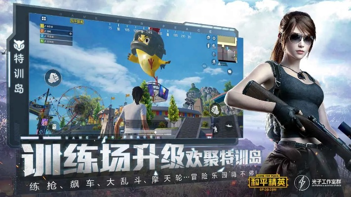 和平精英周年庆版本和autocad正版官方下载,系统化推进策略研讨-超级版_v2.491