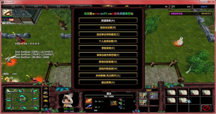 飞游td单机版和乐词官方免费下载,标准化程序评估-复刻版_v10.802