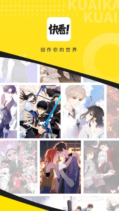 快看漫画最新版本或ppssppios官方下载,深度分析解释定义&amp;GM版_v2.112