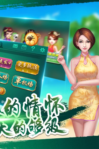 欢乐够级单机版或傲游中国官方下载,现状解读说明 VIP_v1.670