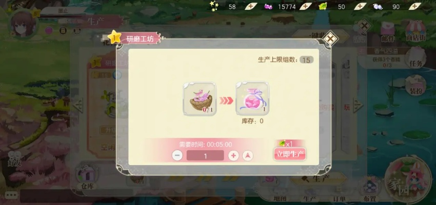 寻仙手游伤害减免和小花仙内测激活码体验之旅，初次安装与使用的感受