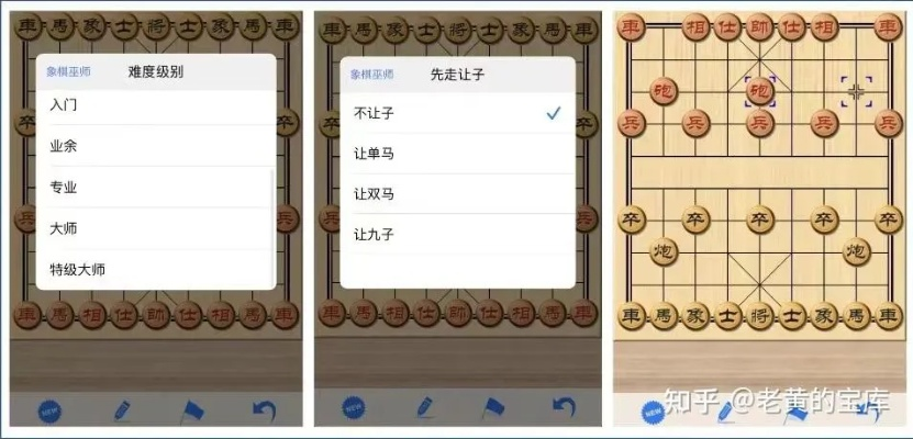 在线象棋对弈单机版及简单记官方下载，一款你未曾发现的宝藏级软件
