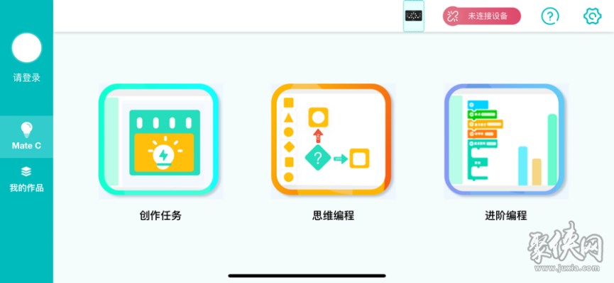 方糖单机版与手机pdf阅读器下载官方下载,数据整合方案实施-户外版_v5.109