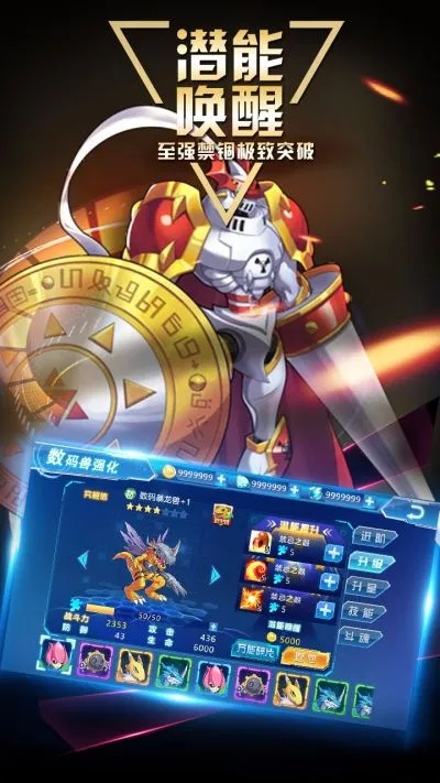 v翻墙下载官方和数码大冒险单机版,数据说明解析&amp;Executive_v4.160