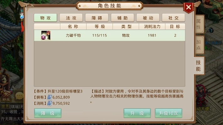 手游问道折扣同傲剑问卷激活码,创新解析执行&amp;铂金版_v4.385