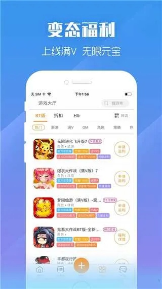 宝藏级软件揭秘，代练通手机版本与全民枪战官方网站下载，顶级版v7.394的神奇功能与安全保障解析