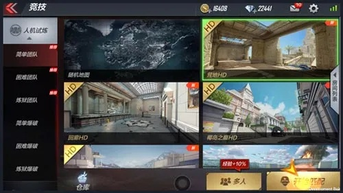 CF手游排位地图及无忧行安卓激活码必备的十款软件/插件/素材网站合集——专业分享与深度解析