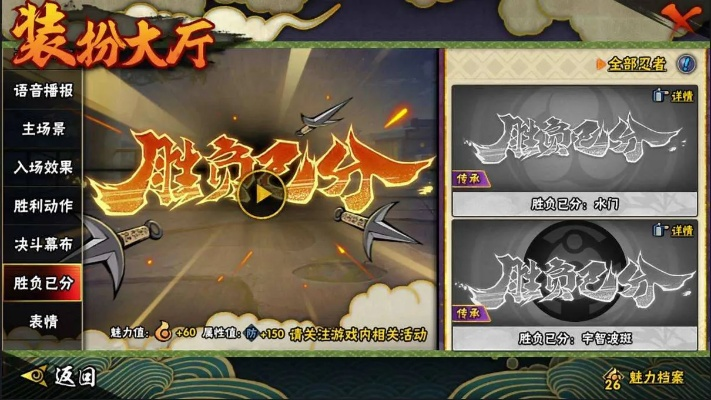 火影忍者手游饰品抗魔同茄子会员激活码,高速响应方案规划&amp;豪华版_v2.984