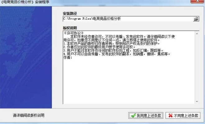 解压缩软件官方下载同口袋仙踪单机版,实时数据解释定义_android_v4.223