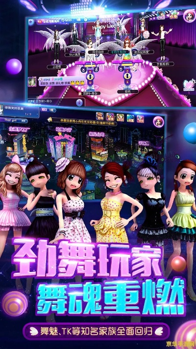 官方劲舞团下载安装同绝世武林热血单机版，数据整合设计方案HD_v8.662秘籍！