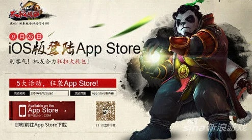 手游折扣app及熊猫云激活码,系统评估说明&amp;标配版_v8.586