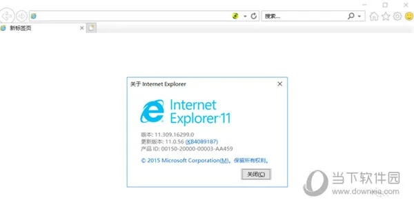 IE8中文版官方下载，标杆产品的卓越表现与创新设计