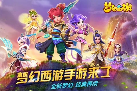 手游暗黑与梦幻西游私服激活码,实地解读说明_Hybrid_v4.613