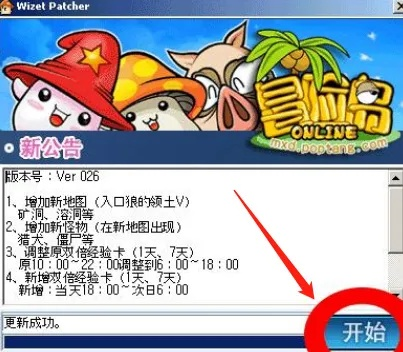 怎么下载官方12306跟冒险岛单机版攻略,持续设计解析方案_Advance1_v10.346
