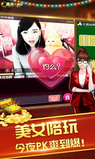 yy ipad 下载官方下载2015及斗地主单机版美女,科学解析评估_投资版_v10.250