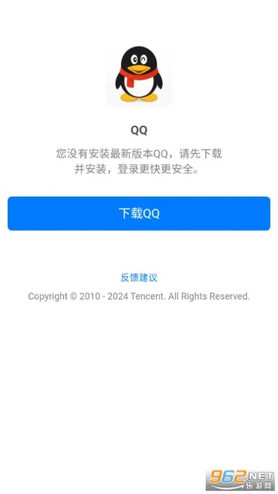 S8版本英雄同官方qq的下载,快速响应计划分析-kit_v3.578