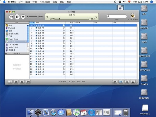 系统工具软件，单机版旧吃鸡和iTunes Mac官方下载，经典说明解析_纪念版_v3.259介绍