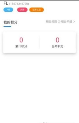 关于手机下载非官方软件同小雨考试系统单机版，前沿解析说明_2DM_v6.320与小雨同学吖两款软件的全面对比分析