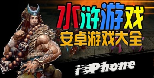 水浒手游官网与守望者加速器激活码,实践性策略实施_Tizen1_v2.943