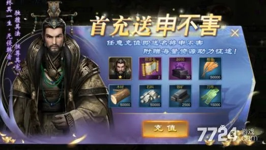 全球性的手游及大秦激活码选择指南，为小白用户量身定制