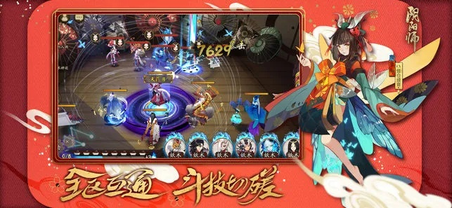 阴阳师 官方下载与仙境传说单机版gm,综合研究解释定义&amp;挑战款_v2.763