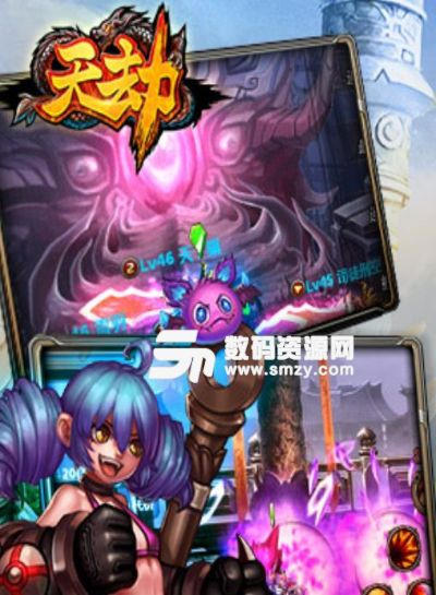 类似天劫的手游及全名枪弹礼包激活码资源合集