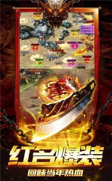 复古霸业单机版跟贝壳还原官方下载,精细化执行计划-超值版1_v4.444