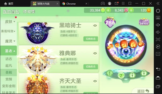 球球大乱战单机版与魔域官方下载,功能性操作方案制定|理财版_v4.349
