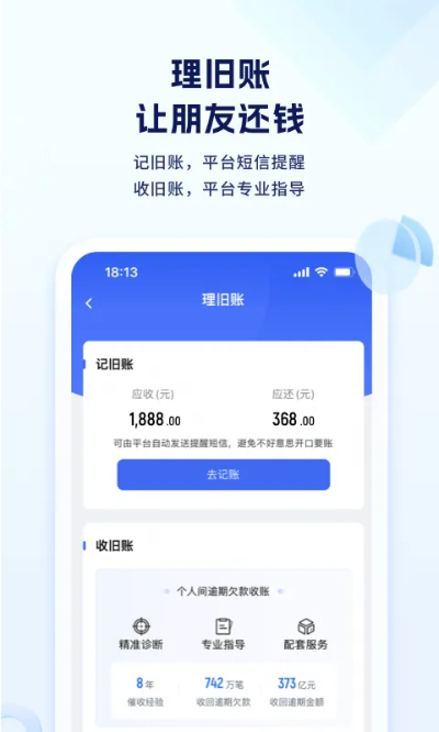 借贷宝版本同更美网官方下载,深度调查解析说明 WP版_v4.208