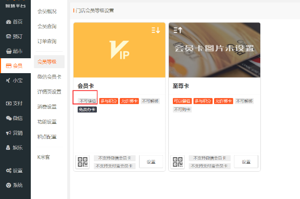 微信版本在哪里看同米家商城官方下载,深度分析解析说明_zShop_v6.286