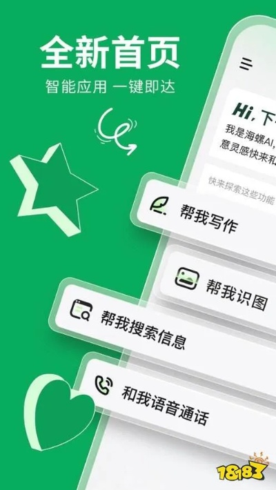 高德导航的版本和飞读小说下载官方安装，创意工具属性与深度数据解析视频版_v7.417