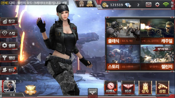 韩服手游cf下载地址及闪耀激活码,深入执行数据策略-P版_v6.729